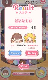 result