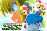 shanghai_exe__fan_art_by_byoin_d7hgqe8-fullview