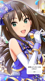 Rin
