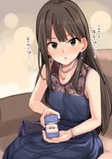 rin I have a proposal