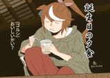 __tokai_teio_umamusume_drawn_by_onikobe_rin__b8ba6ca846459964a8c50c8a9939a0cb