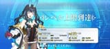 Screenshot_20250810_104227_FateGO
