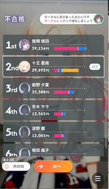 1746152125688927