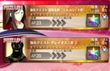 1790112301203