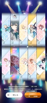 Screenshot_20250810_020552