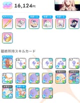 Screenshot 2025-08-10 171226