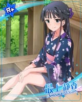 Shizuka_TD_R2+