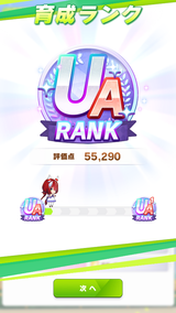 umamusume_Wgzho2119Z