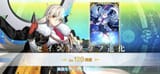 Screenshot_20250810_134556_FateGO