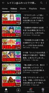 1745907425543017