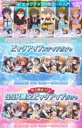 TD Rank 5 SSRs 10th August 2025
