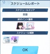 Screenshot_20250810_214456