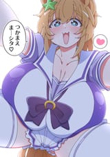 つかまった