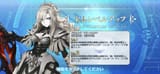 Screenshot_20250810_230412_FateGO