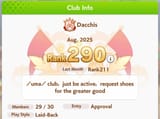 1754856934042