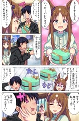 __trainer_and_grass_wonder_umamusume_drawn_by_yuuki_tom0__2fc8812ed478081c3c00eb3bd954ffb0