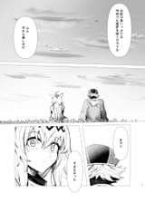 illust_133732412_20250811_085144