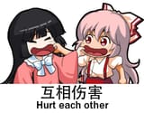 jokanhiyou hurt each other