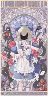 __alice_grimm_dodo_node_jabberwock_and_9_more_black_souls_and_1_more_drawn_by_chxulozsx__49e4795dfe70ed0e42e9223e38a8f184