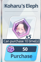 koharu50