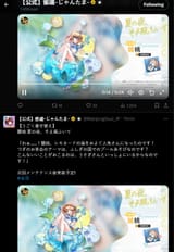 Capture
