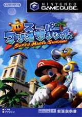 jpn-mario-manual