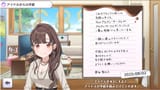 chiyokoletter