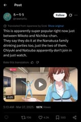 Screenshot_20250811_022550_Chrome