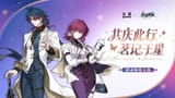 blade-and-kafka-featured-in-official-anniversary-and-cn-v0-3fu4s2jddhre1