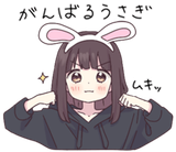 bunned up