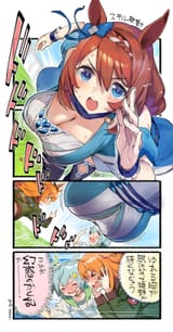 __mayano_top_gun_seiun_sky_and_super_creek_umamusume_drawn_by_nonco__sample-bc01e43c7ff4dc3214e8f57a834b29c7