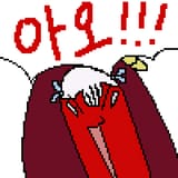 53bc5029de72ba12a7536ba8a307ff24eb888afc6f8e62cf9eec228840ea85bf