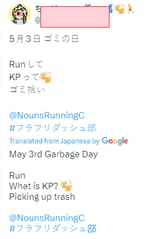 May3rd_day_of_garbage