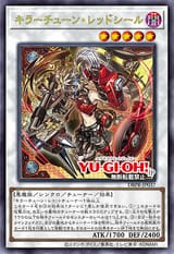KillerTuneRedSeal-DBPR-JP-OP