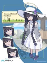 夢見せんな - 133761421 - 水着ウイ