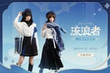 official-wanderer-clothing-line-v0-z4qicukzj1nb1[1]