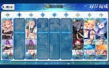 Screenshot_20250811_112319_FateGO