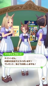 ありがと、2人とも（ウマ娘-ナリタタイシン、ナリタトップロード、ナリタブライアン）