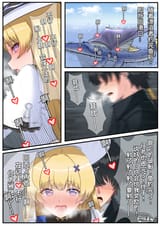 peebsex