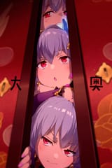 kama door