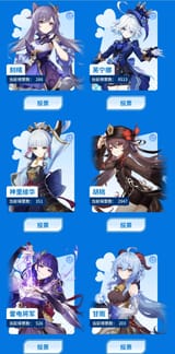 Screenshot_20250812_003837_Chrome