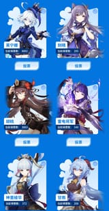 genshin