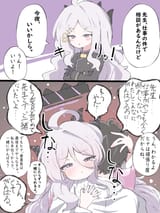 のりっぺ - 133768536 - あまえんぼヒナ