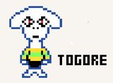 togore in india
