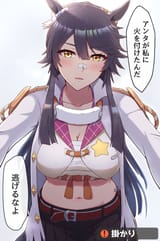 __narita_brian_umamusume_drawn_by_exren__66cff2024e4e06e7940f4b307a2a909f
