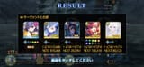 Screenshot_20250811_231750_FateGO