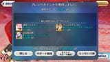 Screenshot_2025.08.11_16.08.57.573