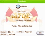 uma club