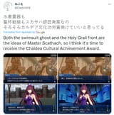 Shishou Cultural Award