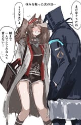 angelina_leakage (1)